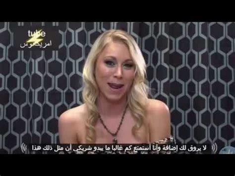 أفلام سكس|الإباحية باللغة العربية / Porn in Arabic